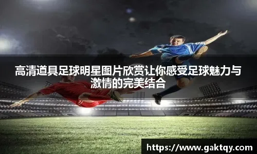 一剑封喉！21年欧冠决赛，哈弗茨一击制胜，切尔西击败曼城夺冠