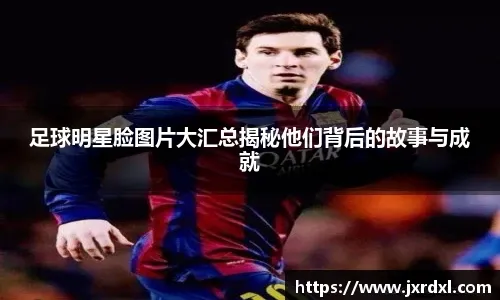 有钱就是壕！曼城今夏要狂砸1.5亿欧挖角皇马天才边锋